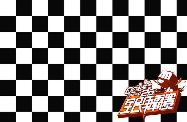 刻引发了 刻引发了