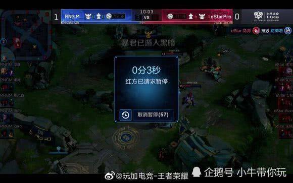 分池下注 分池下注