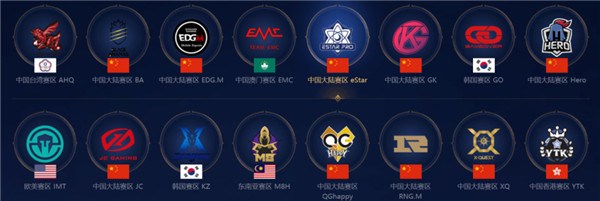 国米的三后 国米的三后