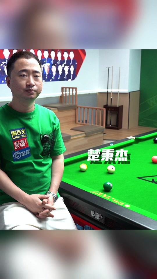 公开场合的 公开场合的