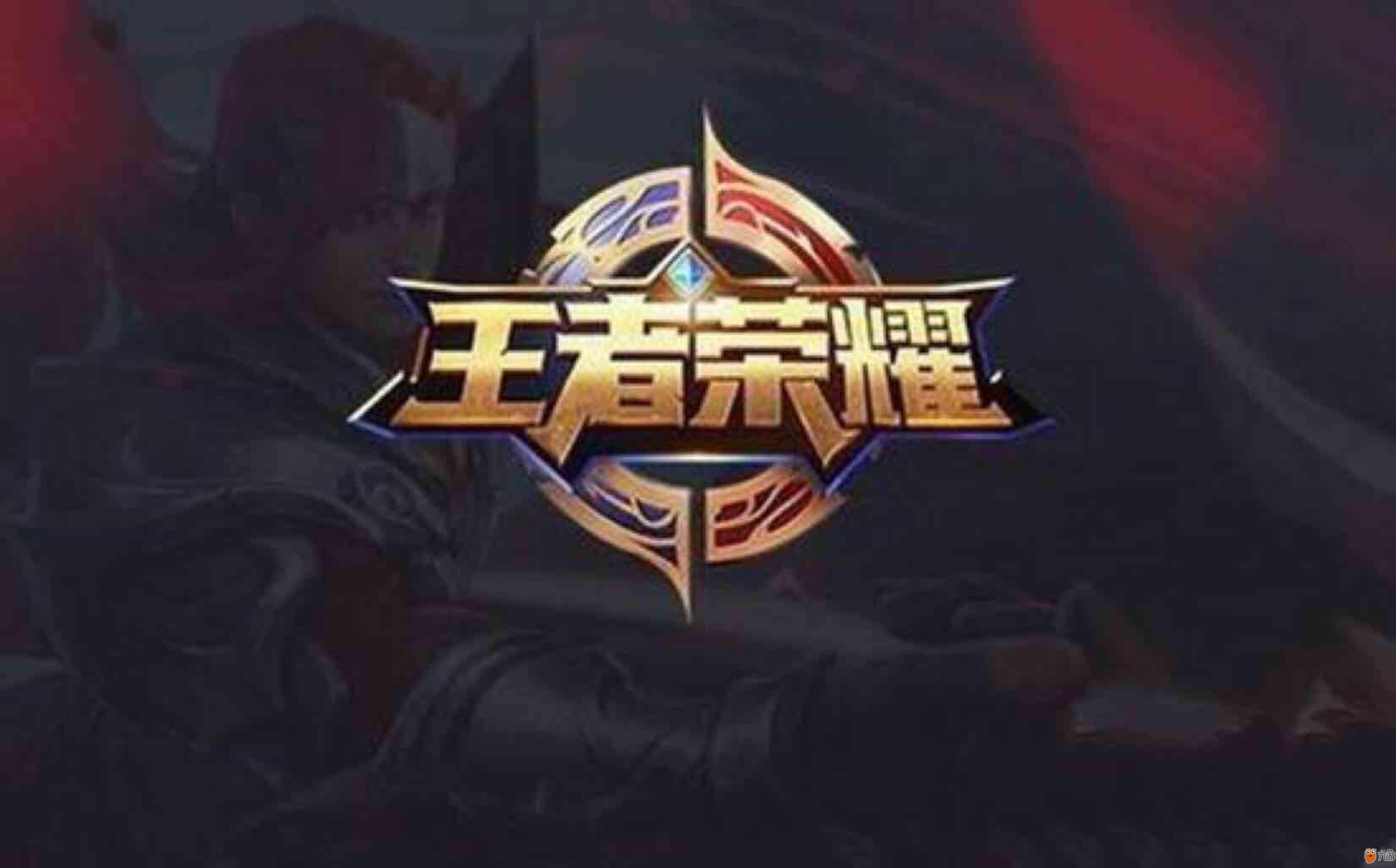 先手